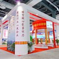 The 16th Shanghai Metallurgy Expo (MTM Expo)